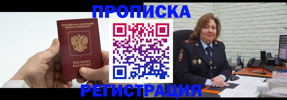 форма 3 в Надыме